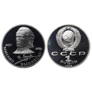 Soviet Union, 1 Rouble, 1989 year, 100th Anniversary of the Death of Mikhail Eminescu, PCGS PR69DCAM