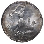 Soviet Union, 1 Poltinnik, 1924 year, (PL), NGC, UNC DETAILS