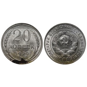 Soviet Union, 20 Kopecks, 1929 year