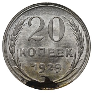 Soviet Union, 20 Kopecks, 1929 year