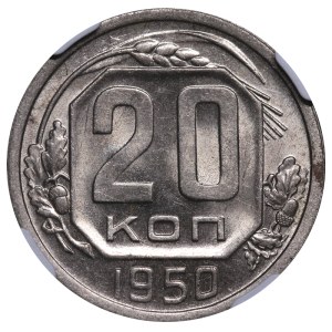 Soviet Union, 20 Kopecks, 1950 year, NGC, MS 62