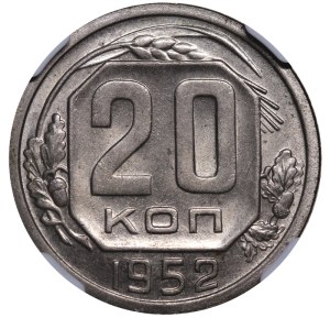 Soviet Union, 20 Kopecks, 1952 year, NGC, MS 64