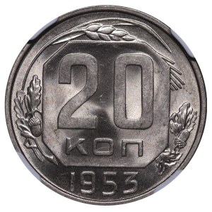 Soviet Union, 20 Kopecks, 1953 year, NGC, MS 64