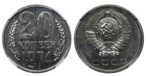 Soviet Union, 20 Kopecks, 1974 year, NGC, PL 64