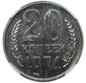 Soviet Union, 20 Kopecks, 1974 year, NGC, PL 64