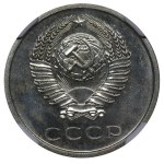 Soviet Union, 20 Kopecks, 1974 year, NGC, PL 64