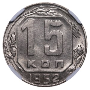 Soviet Union, 15 Kopecks, 1952 year, NGC, MS 63