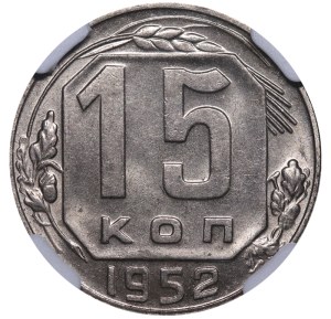 Soviet Union, 15 Kopecks, 1952 year, NGC, MS 63