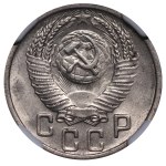 Soviet Union, 15 Kopecks, 1952 year, NGC, MS 63