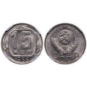 Soviet Union, 15 Kopecks, 1953 year, NGC, MS 63