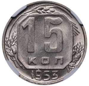 Soviet Union, 15 Kopecks, 1953 year, NGC, MS 63