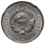 Soviet Union, 10 Kopecks, 1932 year, NGC, MS 66