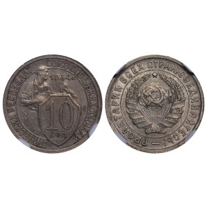 Soviet Union, 10 Kopecks, 1934 year, NGC, AU 58