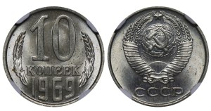 Soviet Union, 10 Kopecks, 1969 year, NGC, MS 64