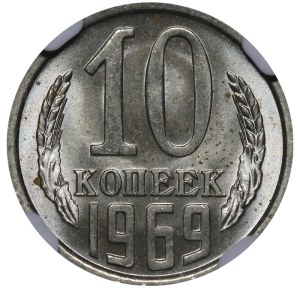 Soviet Union, 10 Kopecks, 1969 year, NGC, MS 64