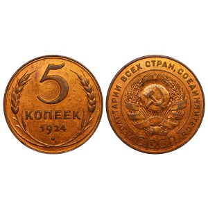 Soviet Union, 5 Kopecks, 1924 year