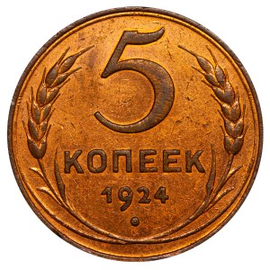 Soviet Union, 5 Kopecks, 1924 year