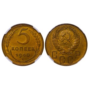 Soviet Union, 5 Kopecks, 1940 year, NGC, MS 63