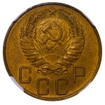Soviet Union, 5 Kopecks, 1940 year, NGC, MS 63