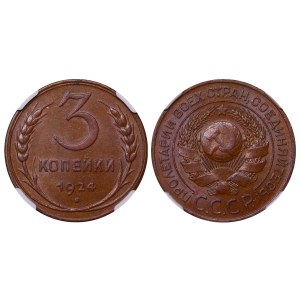 Soviet Union, 3 Kopecks, 1924 year, NGC, MS 62 BN