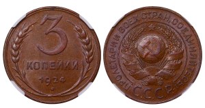 Soviet Union, 3 Kopecks, 1924 year, NGC, MS 62 BN