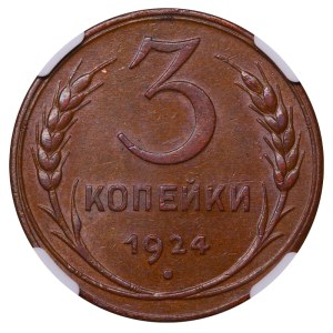 Soviet Union, 3 Kopecks, 1924 year, NGC, MS 62 BN
