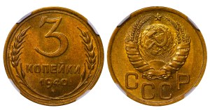 Soviet Union, 3 Kopecks, 1940 year, NGC, MS 64