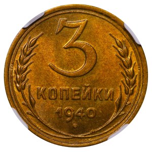 Soviet Union, 3 Kopecks, 1940 year, NGC, MS 64
