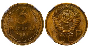 Soviet Union, 3 Kopecks, 1956 year, NGC, MS 65