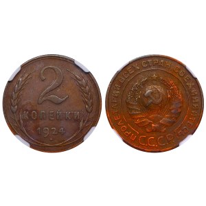 Soviet Union, 2 Kopecks, 1924 year, NGC, AU DETAILS