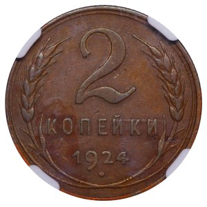 Soviet Union, 2 Kopecks, 1924 year, NGC, AU DETAILS