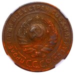 Soviet Union, 2 Kopecks, 1924 year, NGC, AU DETAILS