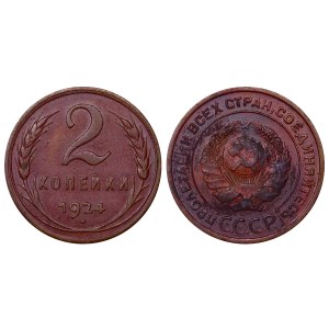Soviet Union, 2 Kopecks, 1924 year