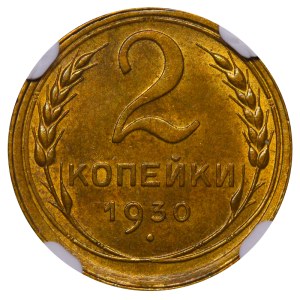 Soviet Union, 2 Kopecks, 1930 year, NGC, MS 65