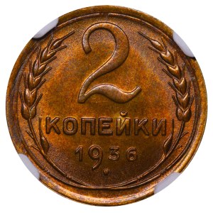 Soviet Union, 2 Kopecks, 1936 year, NGC, MS 66