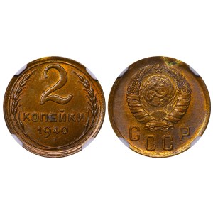 Soviet Union, 2 Kopecks, 1940 year, NGC, UNC DETAILS