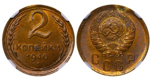 Soviet Union, 2 Kopecks, 1940 year, NGC, UNC DETAILS