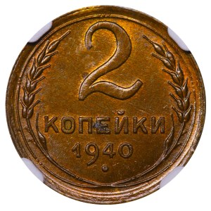 Soviet Union, 2 Kopecks, 1940 year, NGC, UNC DETAILS