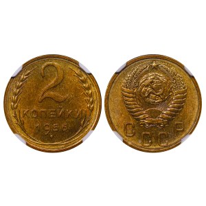 Soviet Union, 2 Kopecks, 1956 year, NGC, MS 65