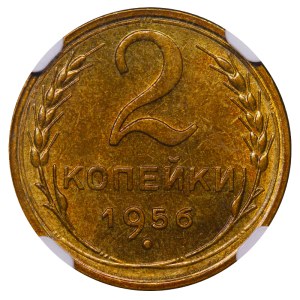 Soviet Union, 2 Kopecks, 1956 year, NGC, MS 65