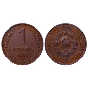 Soviet Union, 1 Kopeck, 1924 year, NGC, MS 61 BN