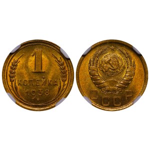 Soviet Union, 1 Kopeck, 1938 year, NGC, MS 67, Top PoP