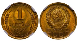 Soviet Union, 1 Kopeck, 1938 year, NGC, MS 67, Top PoP