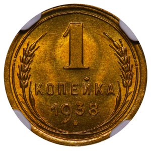 Soviet Union, 1 Kopeck, 1938 year, NGC, MS 67, Top PoP