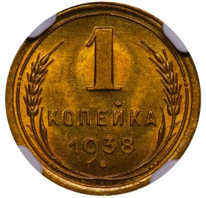 Soviet Union, 1 Kopeck, 1938 year, NGC, MS 67, Top PoP