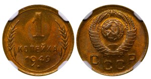 Soviet Union, 1 Kopeck, 1949 year, NGC, MS 67, Top PoP