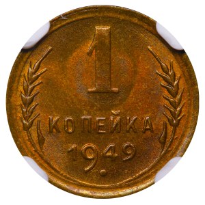 Soviet Union, 1 Kopeck, 1949 year, NGC, MS 67, Top PoP