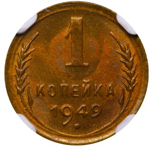 Soviet Union, 1 Kopeck, 1949 year, NGC, MS 67, Top PoP