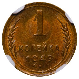 Soviet Union, 1 Kopeck, 1949 year, NGC, MS 66