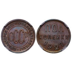 Soviet Union, ½ Kopeck, 1927 year, NGC, UNC DETAILS